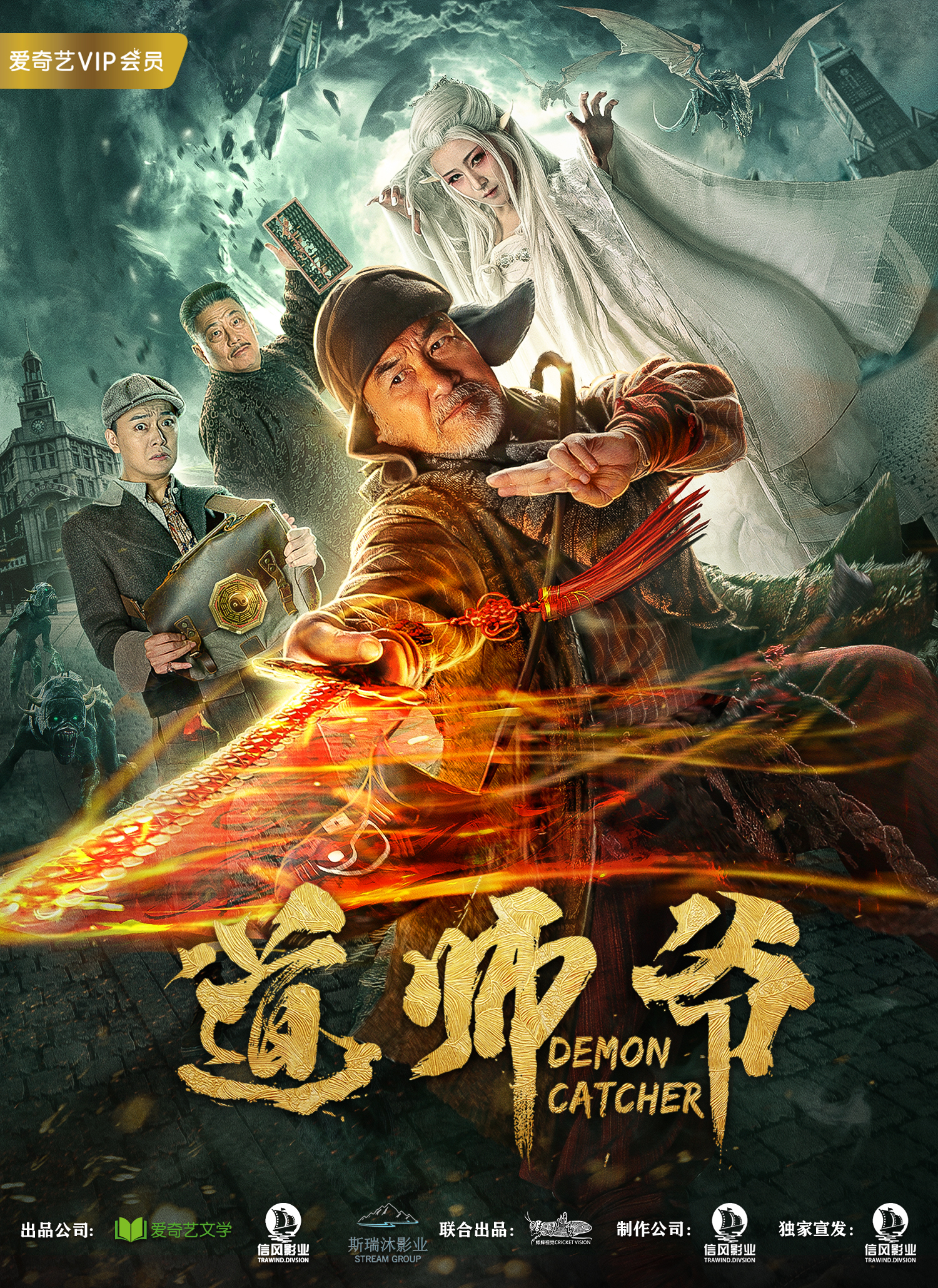 新道师爷手机版(道师爷免费手机版)-第4张图片-QuickQ官网