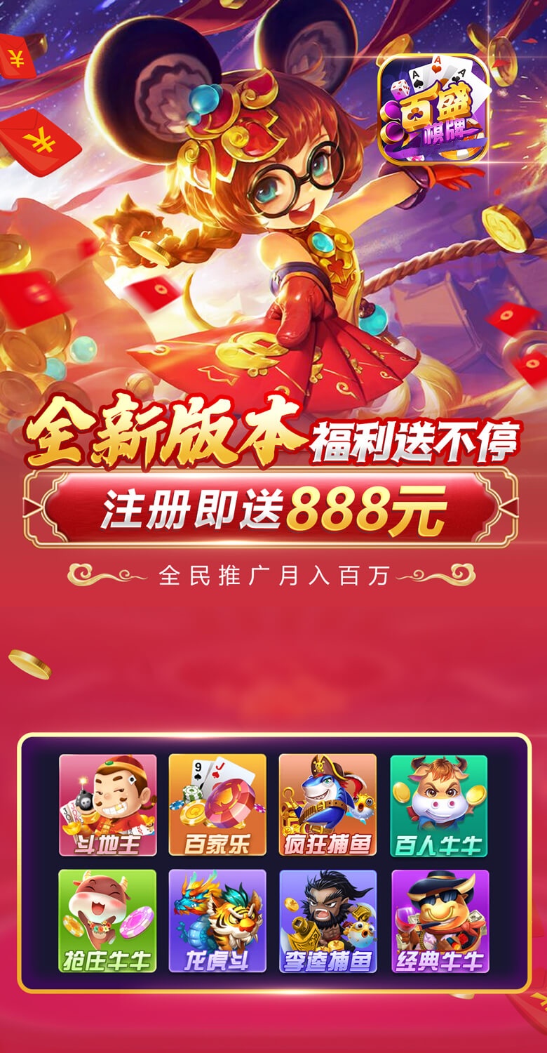 天天富翁手机安卓版(天天富翁手机安卓版下载)-第3张图片-QuickQ官网 天天富翁手机安卓版(天天富翁手机安卓版下载)-第3张图片-QuickQ官网