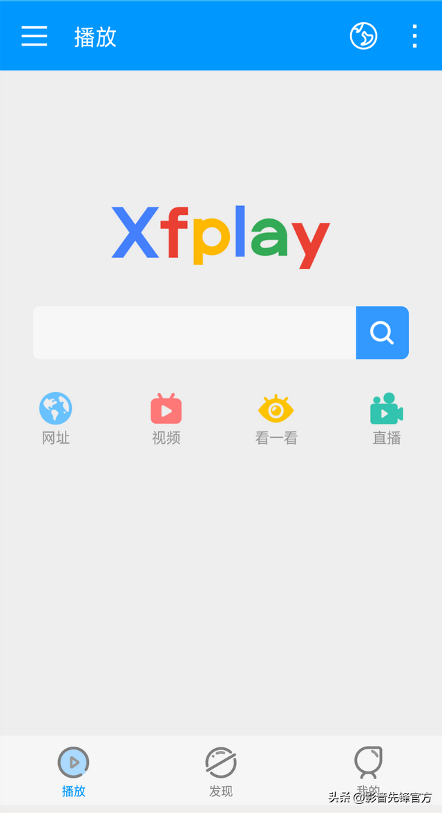 安卓影音先锋设置中文版(安卓下载影音先锋用啥app)-第5张图片-QuickQ官网