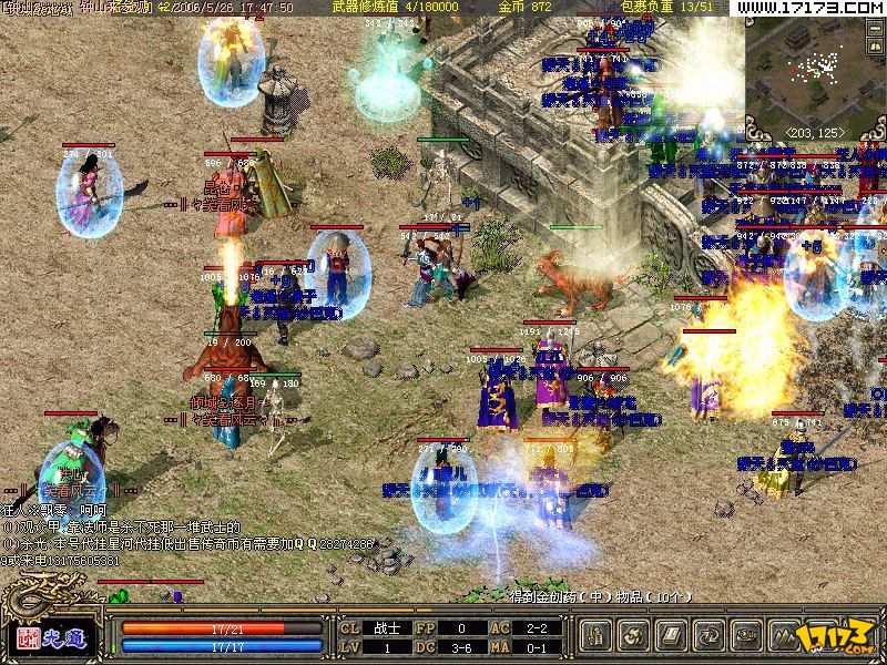 盛大传奇3手机版安卓版(盛大传奇3手机版安卓版下载)