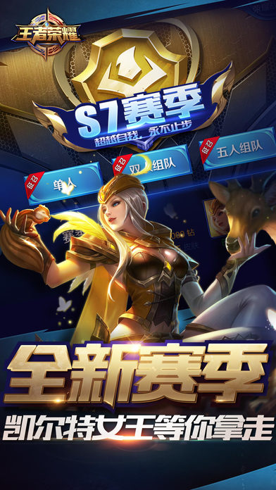 英雄联盟手机版怎么下(手机怎么下英雄联盟手游)