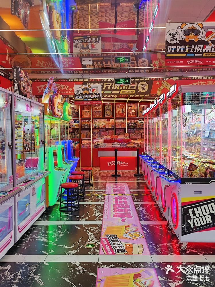 31电玩城苹果手机版(44330hy电玩城苹果版下载)