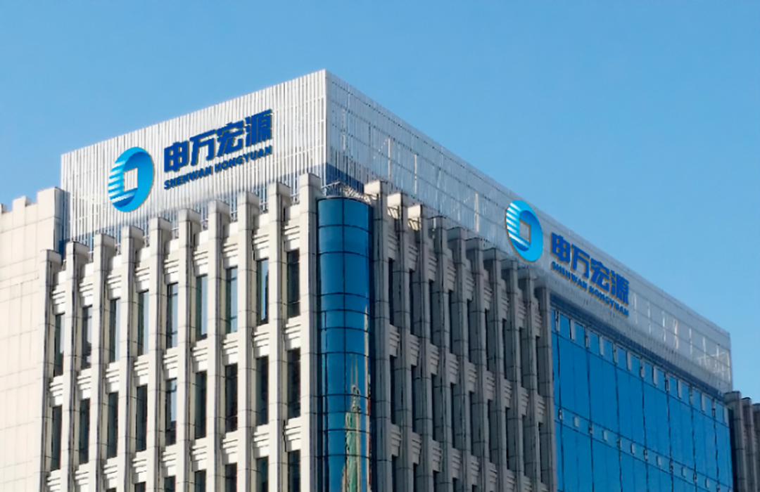 宏源证券手机版word(宏源证券交易软件手机版下载安装)