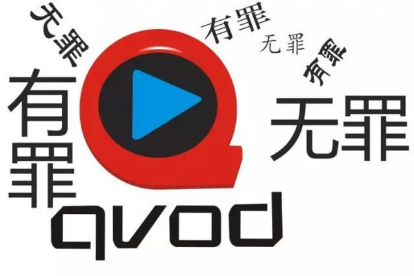 手机版快播老版本(手机快播下载 下载)-第3张图片-QuickQ官网