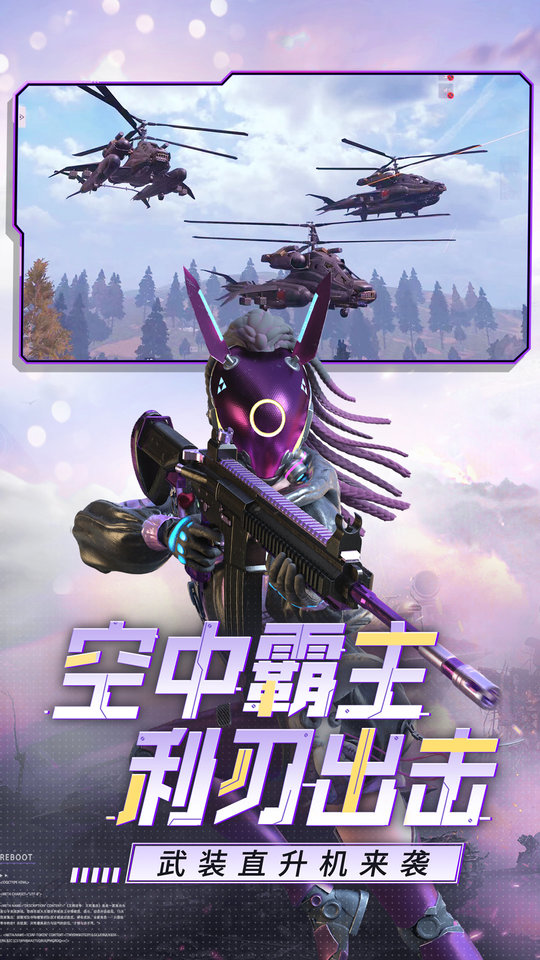 王牌战争安卓版怎么登陆(王牌战争可以安卓转苹果吗)-第4张图片-QuickQ官网