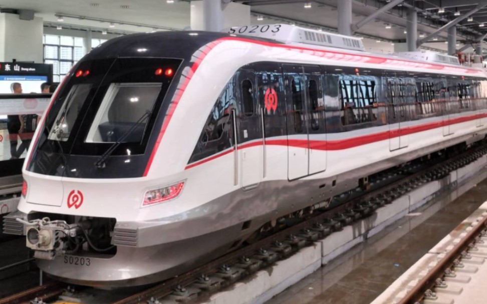 温州轨道苹果版(温州地铁app下载)-第5张图片-QuickQ官网