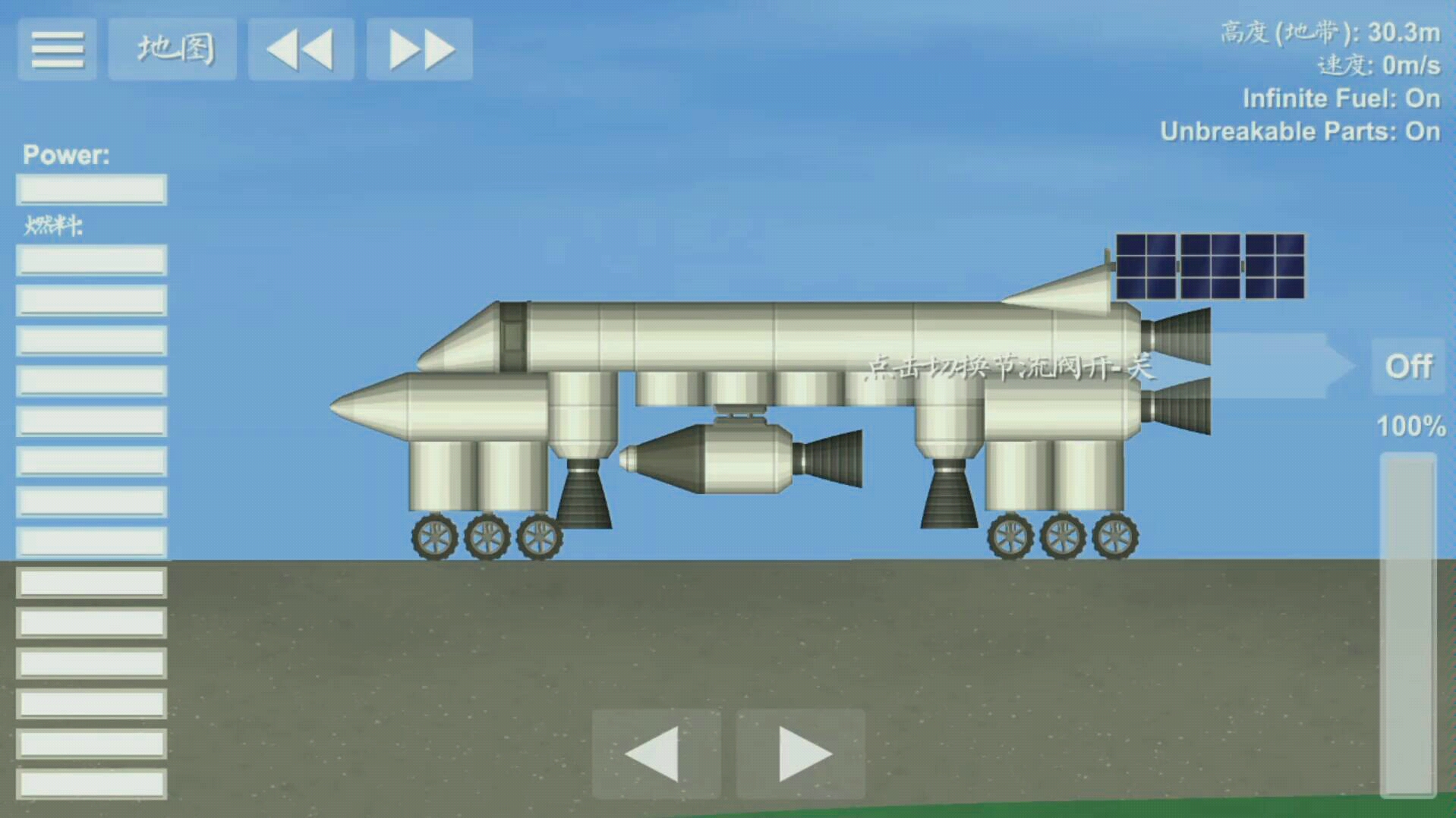 下载导弹模拟器安卓版(下载导弹模拟器安卓版安装)-第4张图片-QuickQ官网