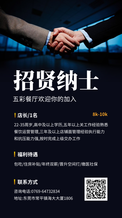 凡科手机版下载(凡科登录入口app下载)