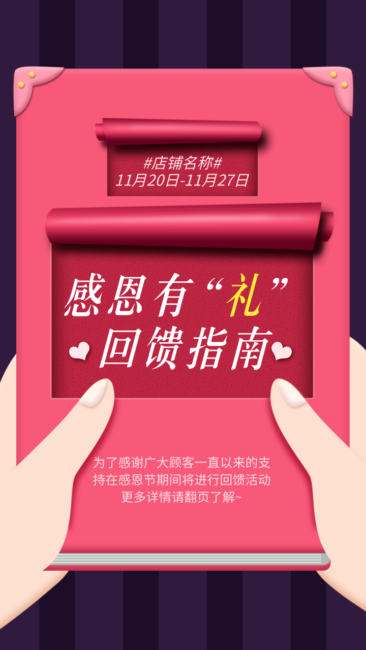 凡科手机版下载(凡科登录入口app下载)-第3张图片-QuickQ官网