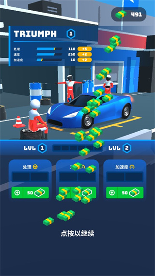 安卓游戏单机破解版下载的简单介绍-第2张图片-QuickQ官网