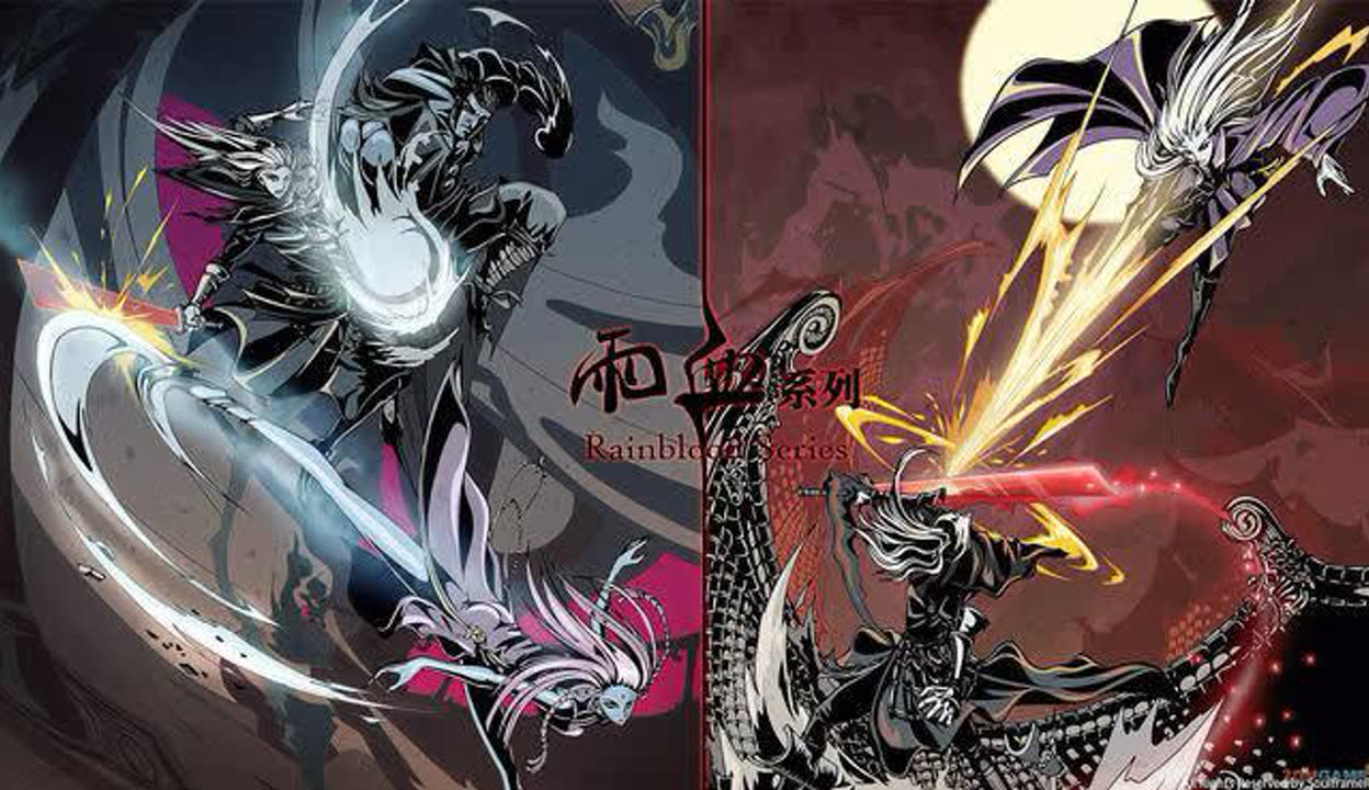 雨血前传蜃楼手机版(雨血前传蜃楼吾爱破解)-第3张图片-QuickQ官网 雨血前传蜃楼手机版(雨血前传蜃楼吾爱破解)-第3张图片-QuickQ官网