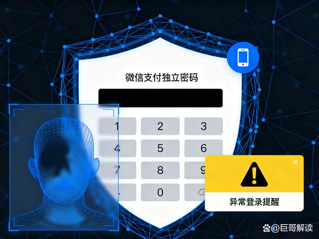 安卓版微信更改账号密码(安卓版微信更改账号密码怎么改)