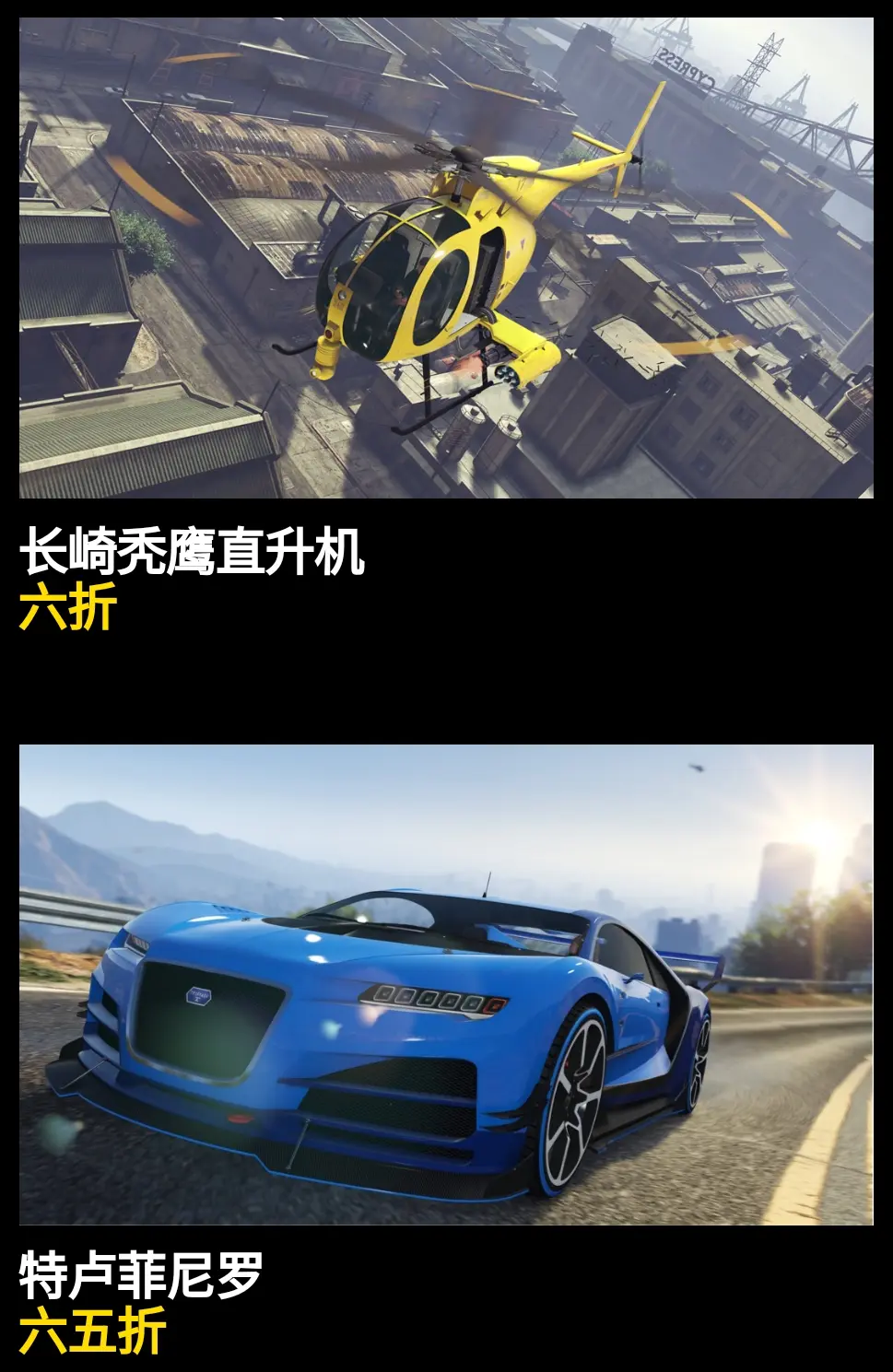 手机版gtav解压包(gta4手机版537G)-第2张图片-QuickQ官网