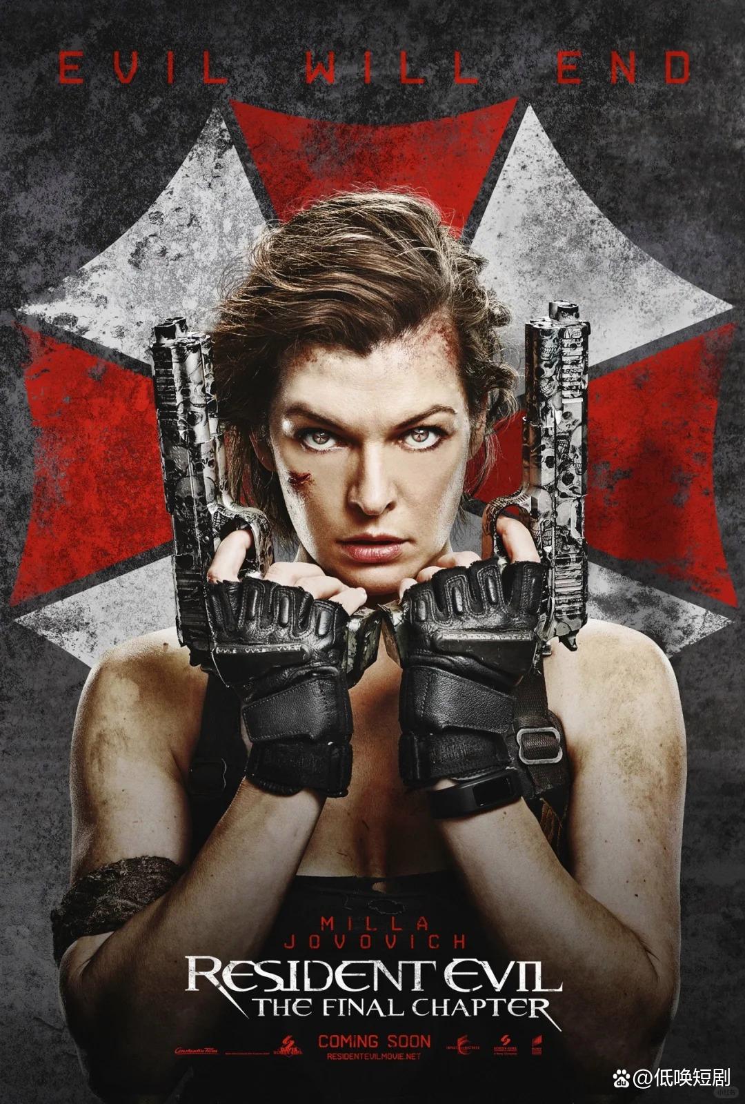 生化危机1游戏手机版(生化危机游戏手机版破解版)-第3张图片-QuickQ官网