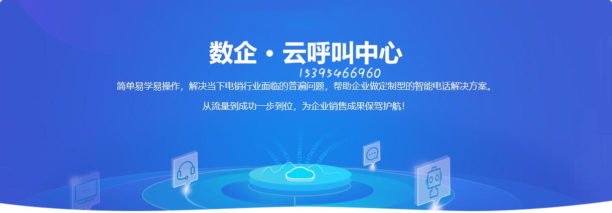 易电销专业版下载安卓(易电e销是不是不能用了)-第4张图片-QuickQ官网 易电销专业版下载安卓(易电e销是不是不能用了)-第4张图片-QuickQ官网