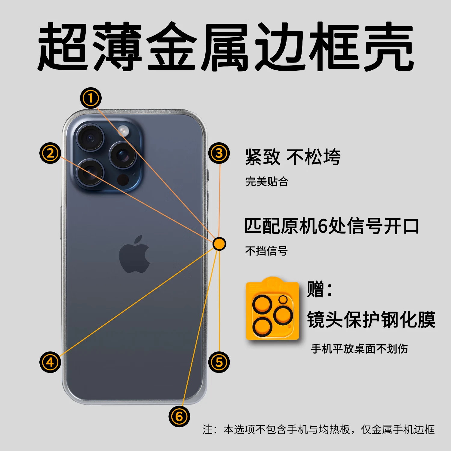 苹果14均热版(ios145散热)-第5张图片-QuickQ官网