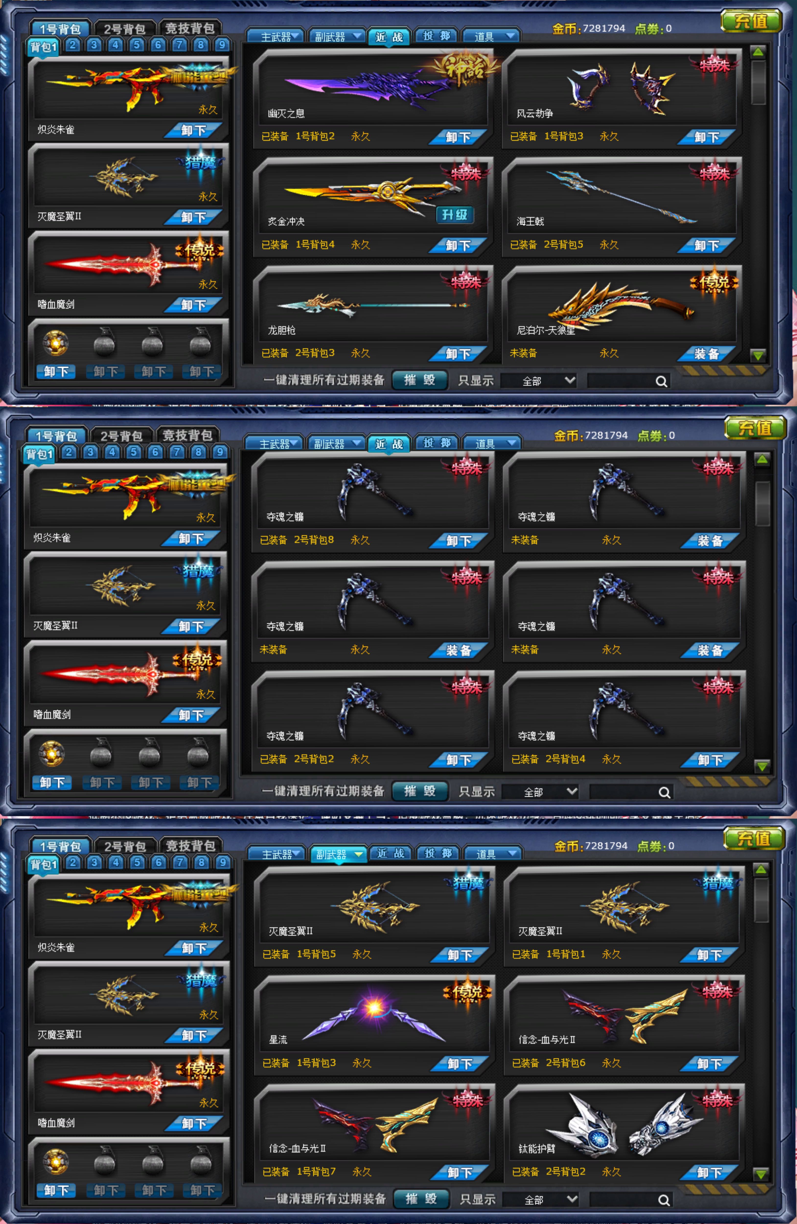 火线精英手机版助手(火线精英手游辅助最新版)