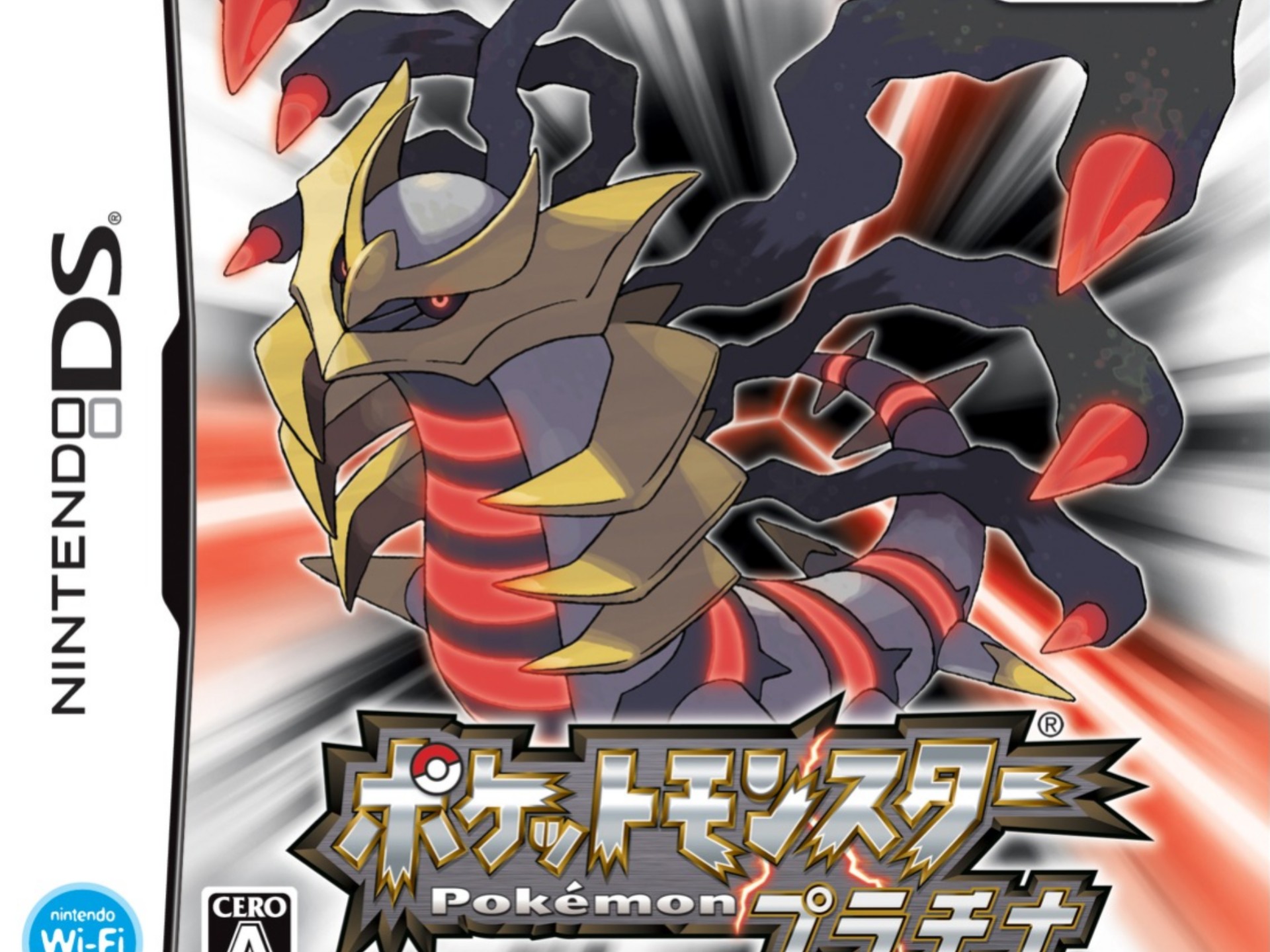 神奇宝贝白金光手机版(神奇宝贝白金光金手指手机版)-第5张图片-QuickQ官网 神奇宝贝白金光手机版(神奇宝贝白金光金手指手机版)-第5张图片-QuickQ官网