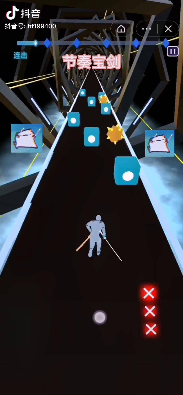 苹果版节奏宝剑(节奏宝剑无限金币)-第2张图片-QuickQ官网