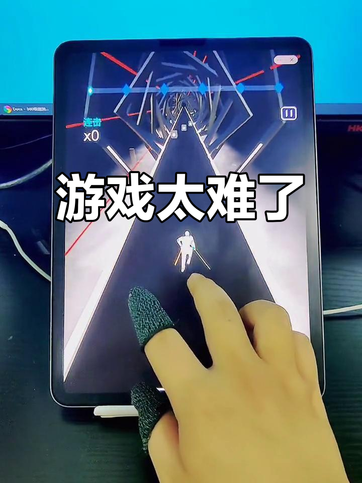 苹果版节奏宝剑(节奏宝剑无限金币)-第5张图片-QuickQ官网