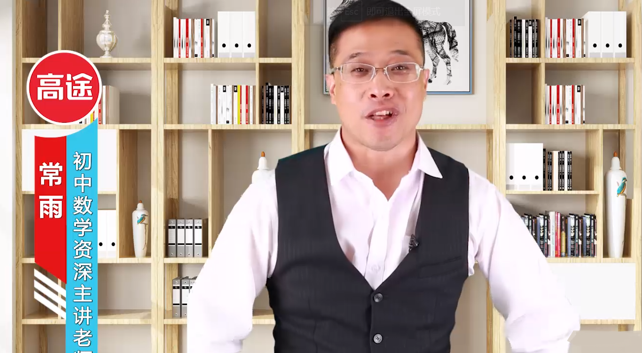 高途在线电脑版下载安卓(高途课堂app下载电脑版怎么下载)-第5张图片-QuickQ官网