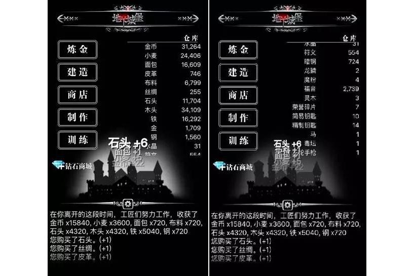 地下城堡1破解版安卓(地下城堡1破解版安卓最新版)-第5张图片-QuickQ官网