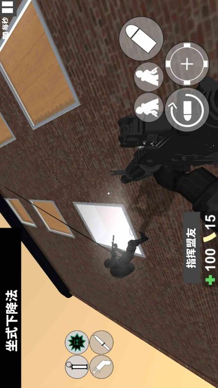 特警游戏手机版苹果版(特警游戏模拟器,手机版)