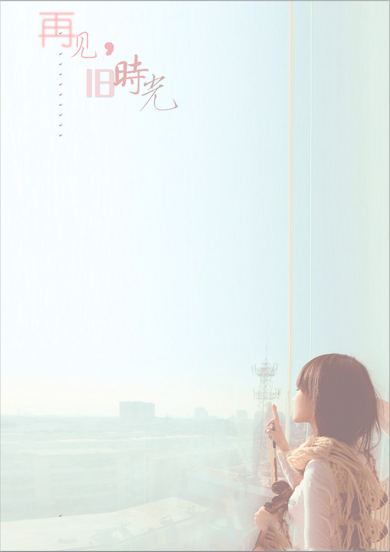 天天静听手机版word的简单介绍-第4张图片-QuickQ官网