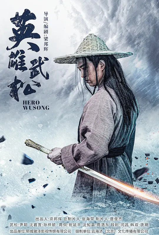 水浒演武手机版(水浒演武手机版下载)-第5张图片-QuickQ官网