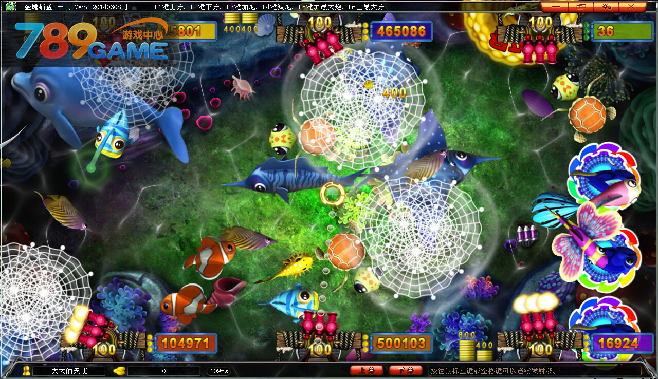 手机游戏捕鱼千炮版(捕鱼游戏千炮版升级快)-第3张图片-QuickQ官网