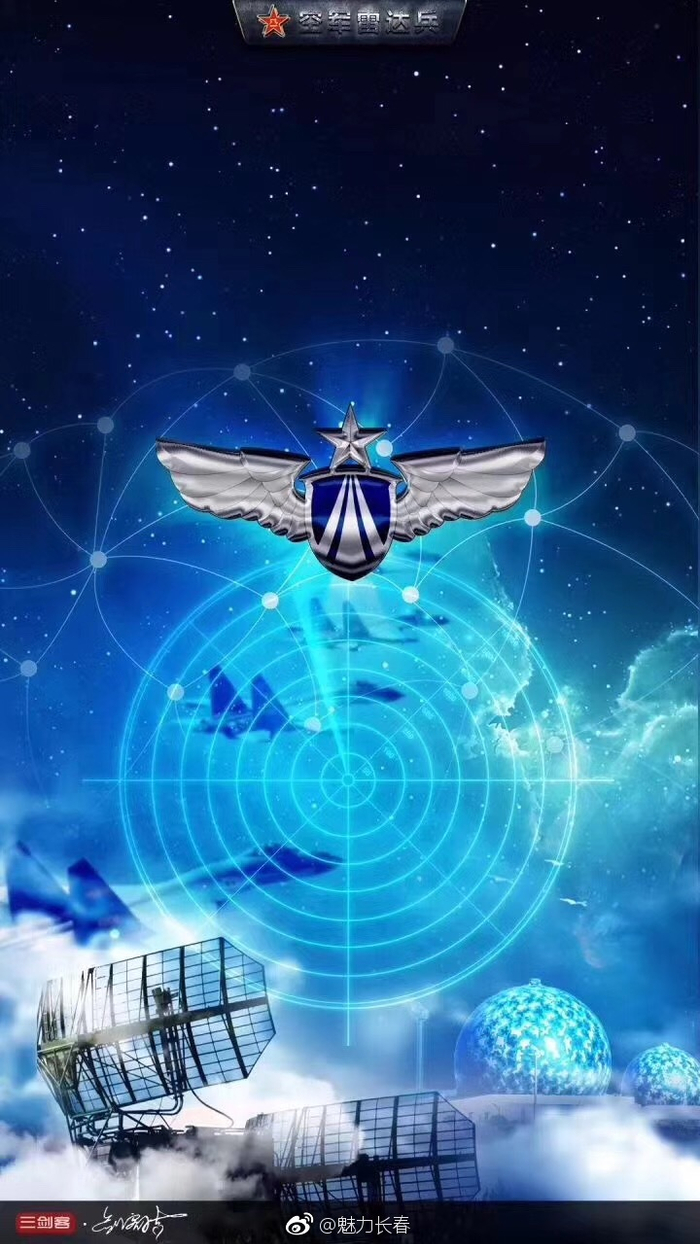 河南蓝天卫士手机版(河南蓝天卫士监控平台官网)-第4张图片-QuickQ官网