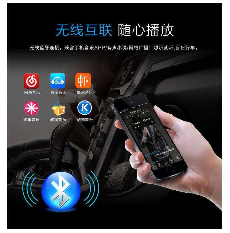 安卓车机版音乐播放器(安卓车机什么音乐软件音质好)-第2张图片-QuickQ官网