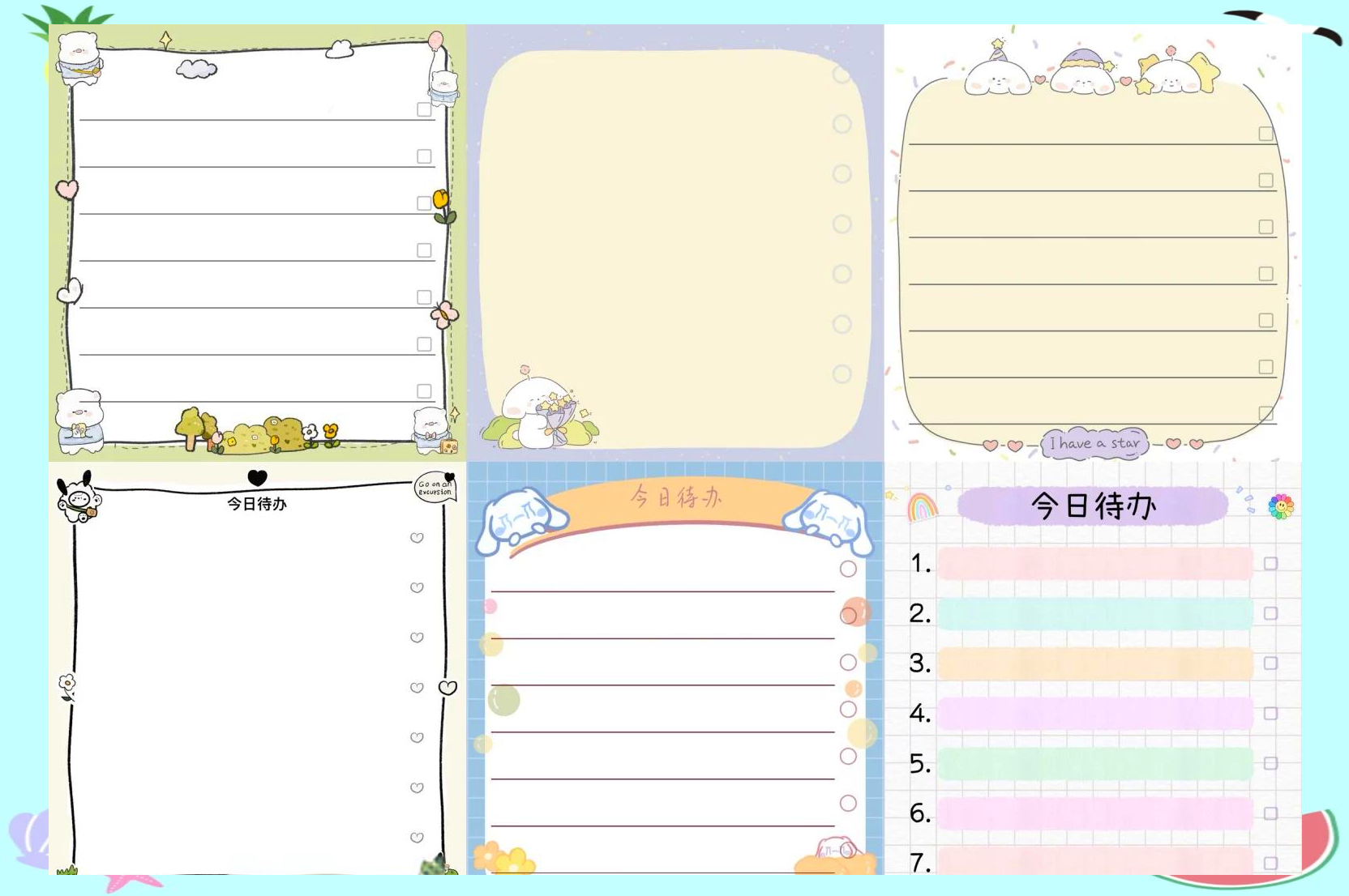 便签手机版下载(便签应用软件安装下载)-第2张图片-QuickQ官网