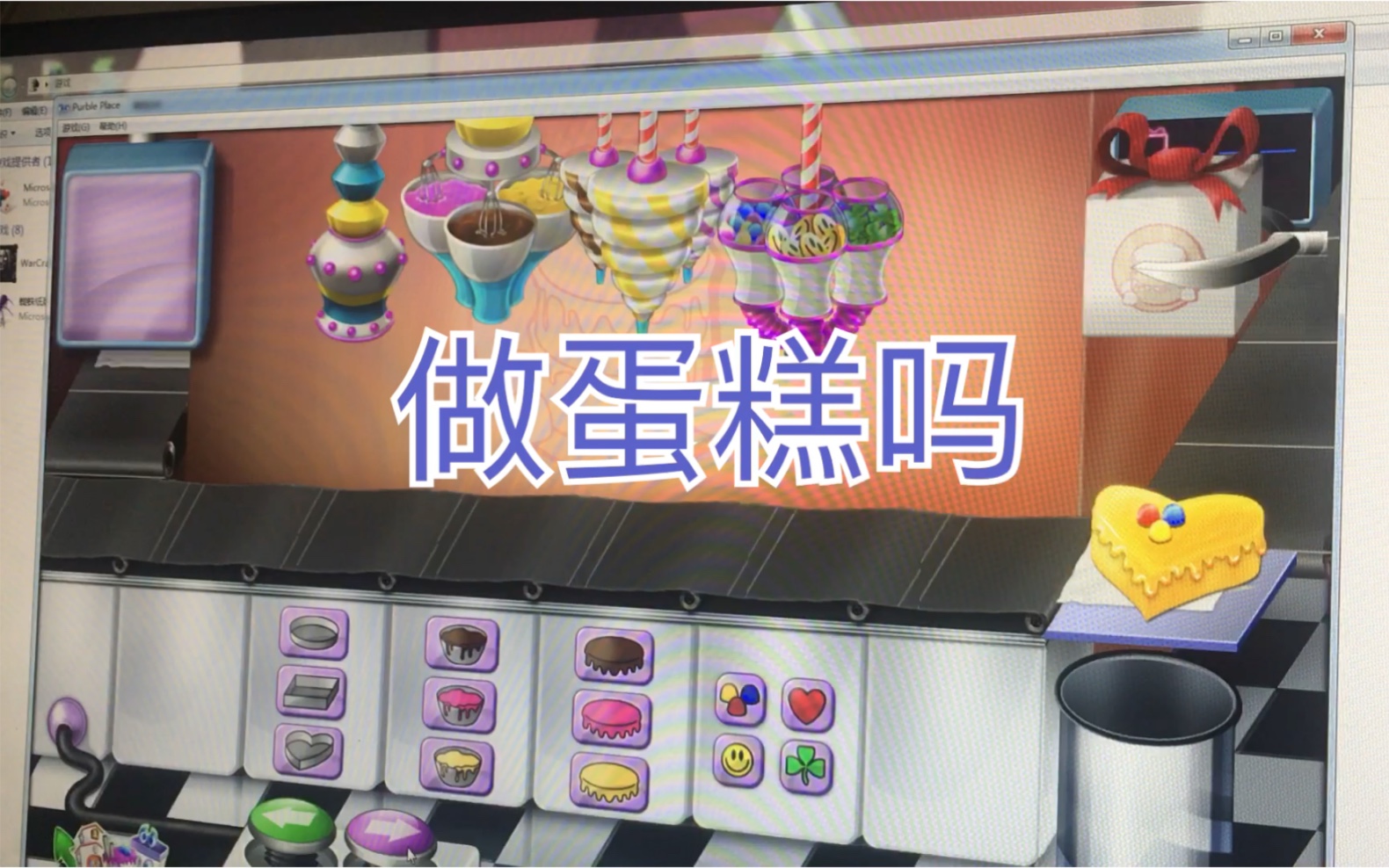 purbleplace手机版(purble place怎么玩)-第4张图片-QuickQ官网