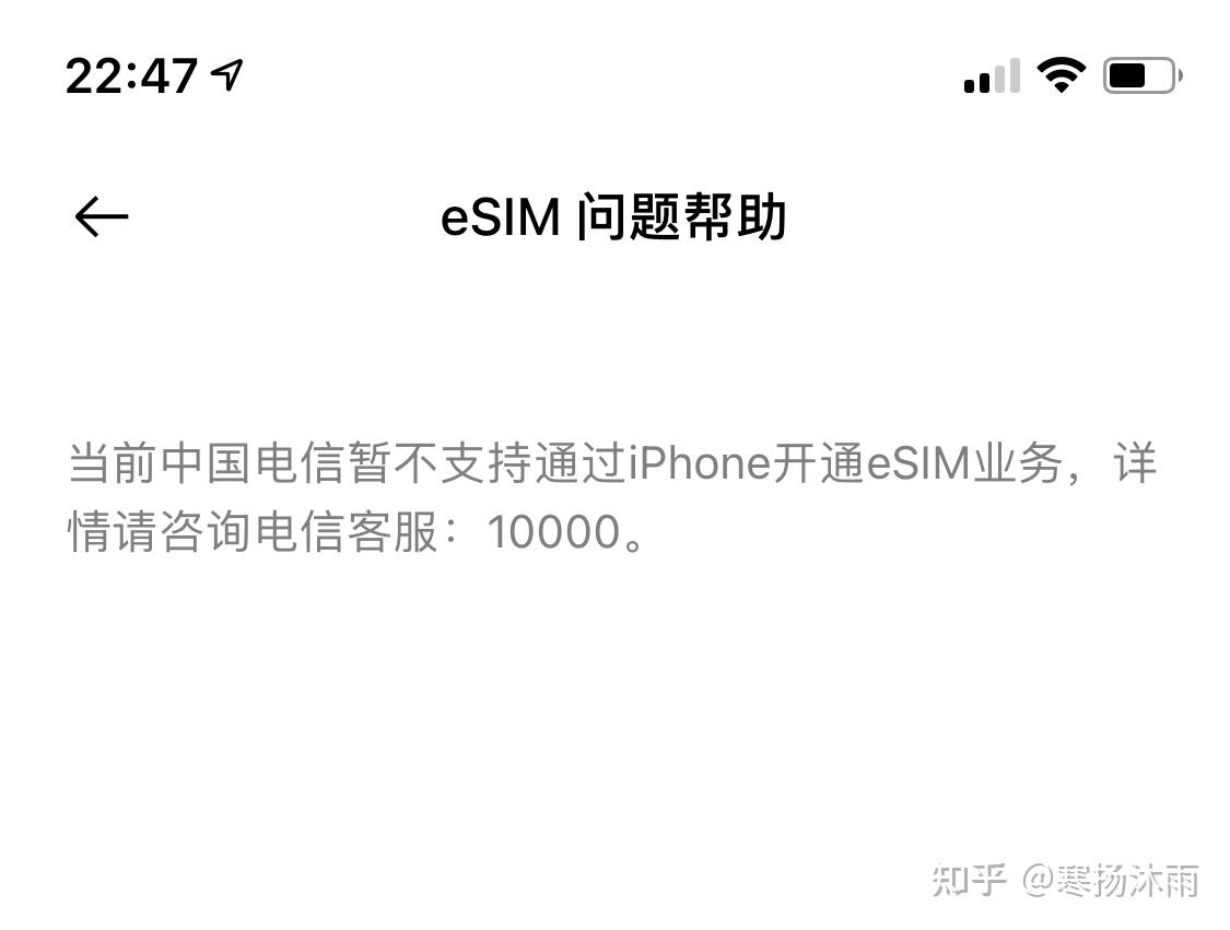 网上开通中国电信安卓版(中国电信app怎么办理手机卡)-第5张图片-QuickQ官网
