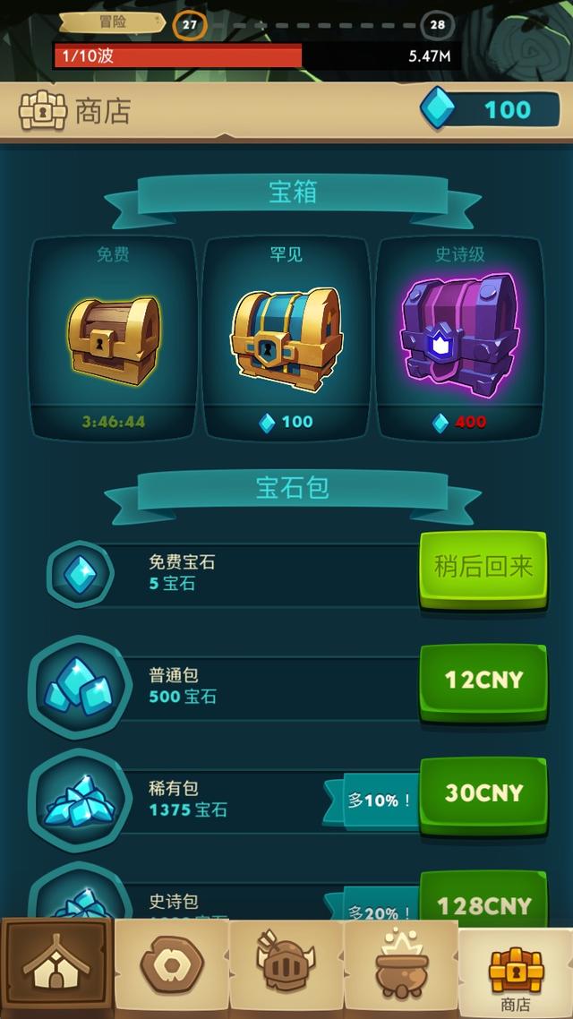 差不多英雄安卓中文版(差不多英雄中文最新版下载)-第3张图片-QuickQ官网