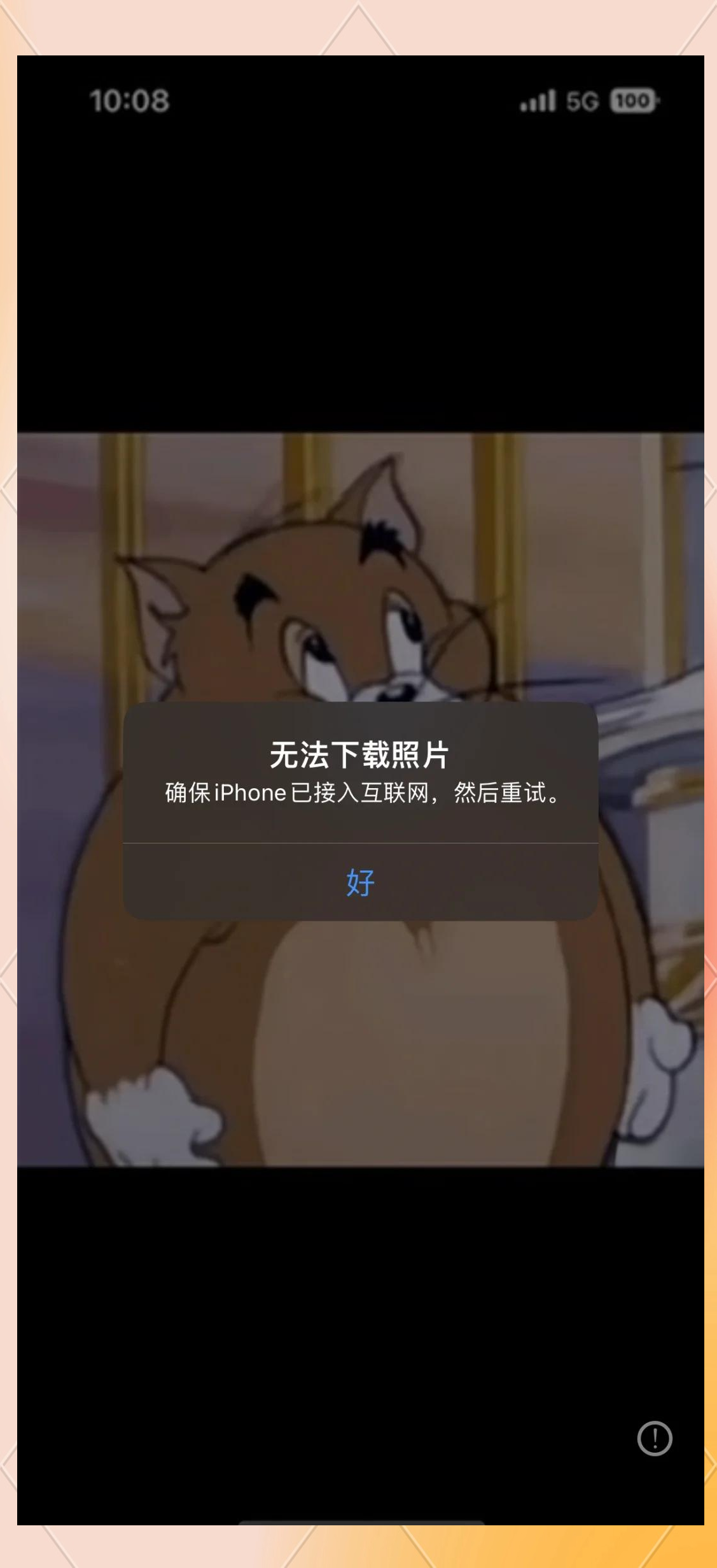 微信网页版没有手机(用手机登陆微信网页版)-第5张图片-QuickQ官网 微信网页版没有手机(用手机登陆微信网页版)-第5张图片-QuickQ官网