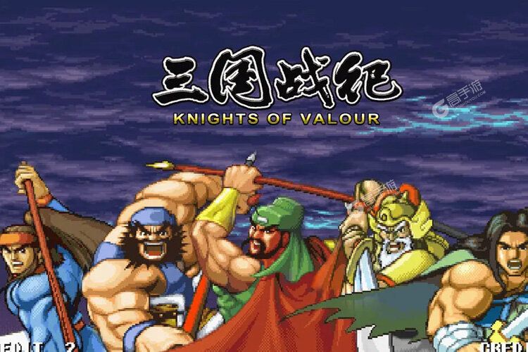 安卓版三国战纪单机(三国战纪单机手机版无限币)-第1张图片-QuickQ官网