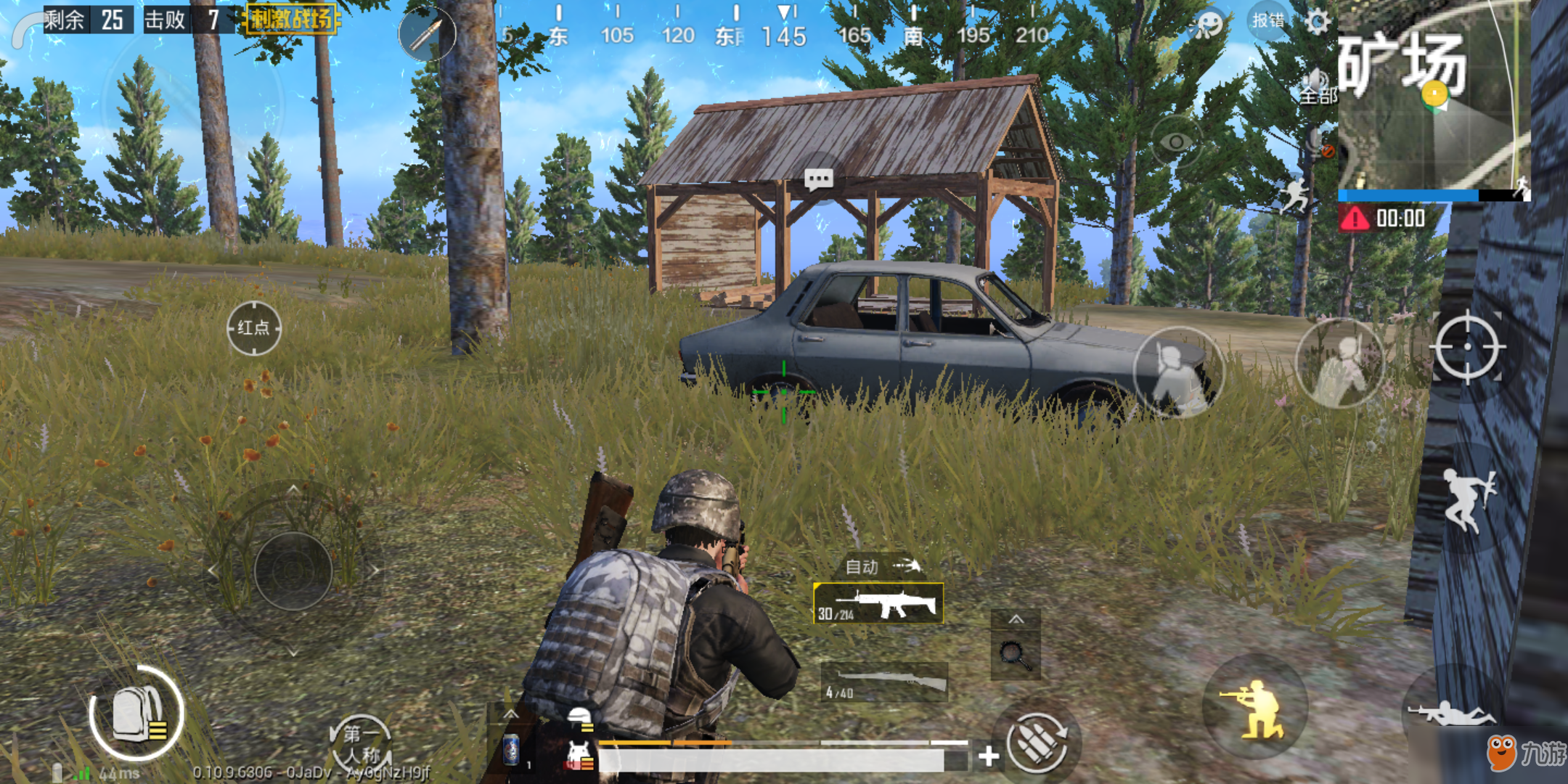 刺激战场平板安卓版下载(刺激战场平板安卓版下载不了)-第1张图片-QuickQ官网 刺激战场平板安卓版下载(刺激战场平板安卓版下载不了)-第1张图片-QuickQ官网