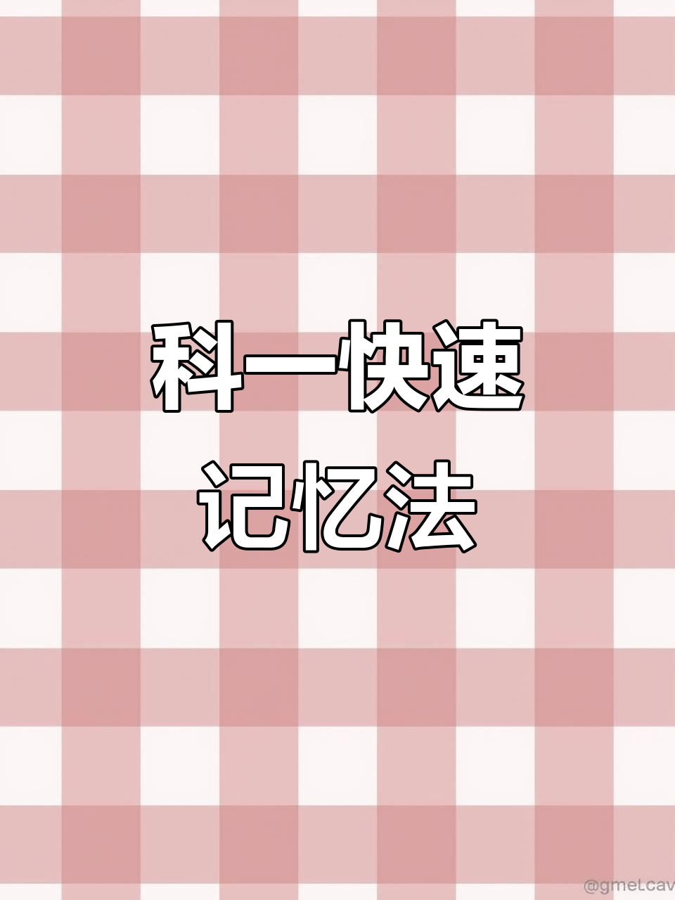 驾考点维语版苹果版(xupurluk维语驾考)