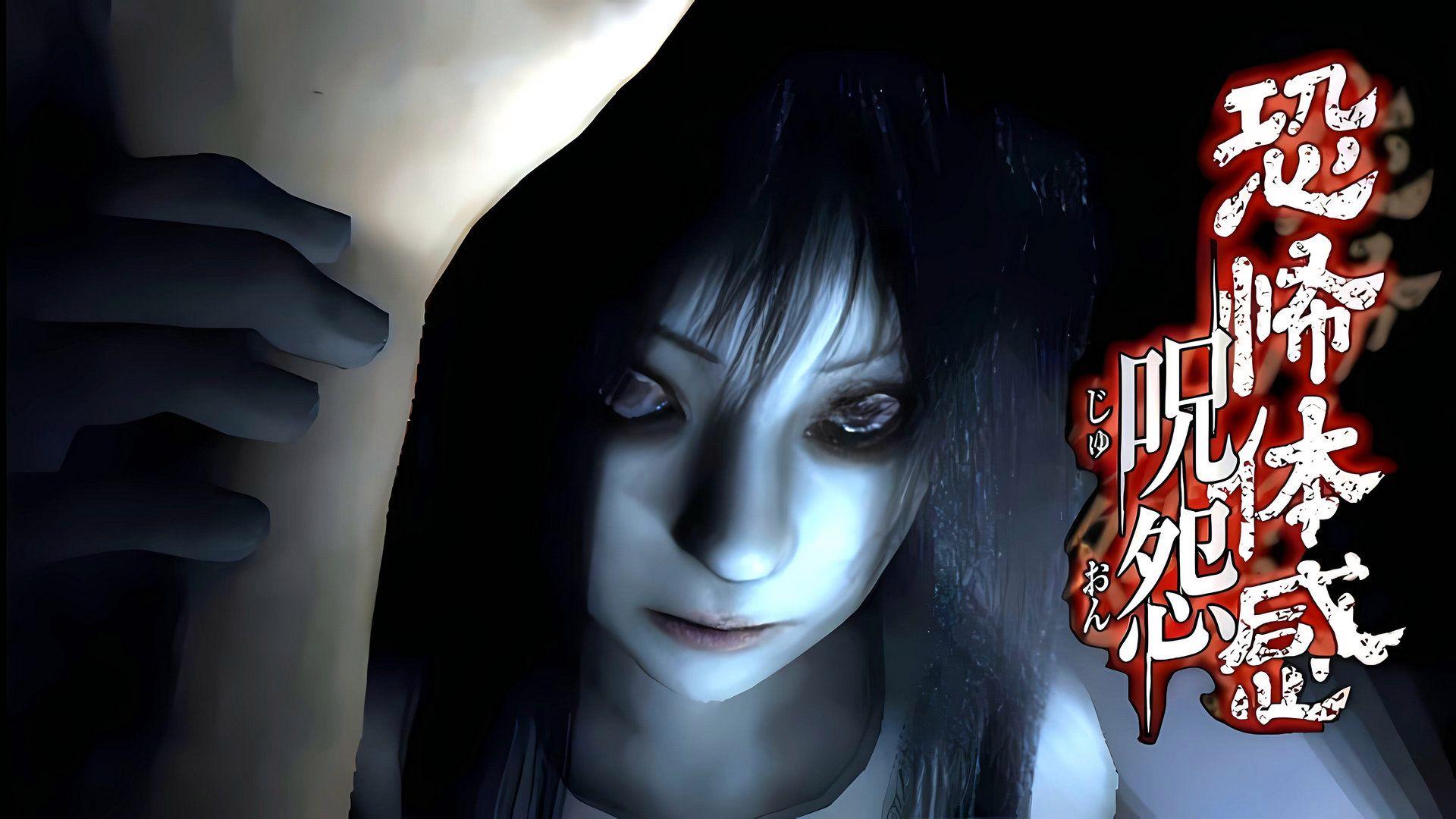 咒怨游戏手机版(咒怨,游戏)-第1张图片-QuickQ官网