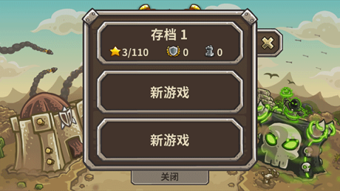 皇家守卫军4汉化版安卓(皇家守卫军4最新版本)-第1张图片-QuickQ官网 皇家守卫军4汉化版安卓(皇家守卫军4最新版本)-第1张图片-QuickQ官网