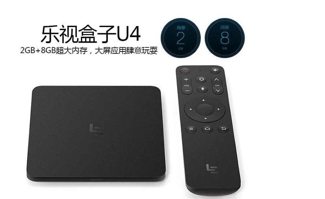 乐视电视精简版安卓版本(乐视 精简rom)-第2张图片-QuickQ官网