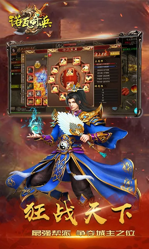 诺瓦奇兵手机版下载(诺瓦播控软件)-第1张图片-QuickQ官网