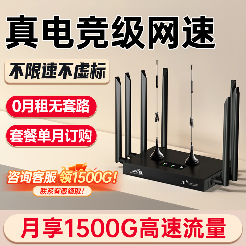 苹果版cpe(苹果版葫芦侠3楼破解版)-第3张图片-QuickQ官网 苹果版cpe(苹果版葫芦侠3楼破解版)-第3张图片-QuickQ官网