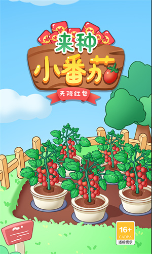 番茄漫画赚钱版苹果版(番茄漫画赚钱是真的吗?)-第4张图片-QuickQ官网 番茄漫画赚钱版苹果版(番茄漫画赚钱是真的吗?)-第4张图片-QuickQ官网