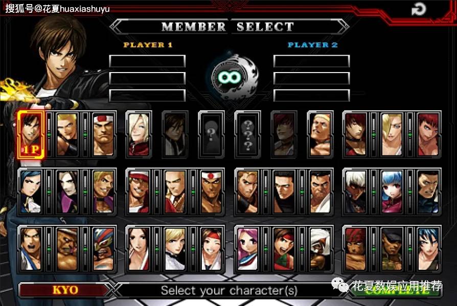 kof破解版苹果版(kof13手机破解版)-第3张图片-QuickQ官网 kof破解版苹果版(kof13手机破解版)-第3张图片-QuickQ官网