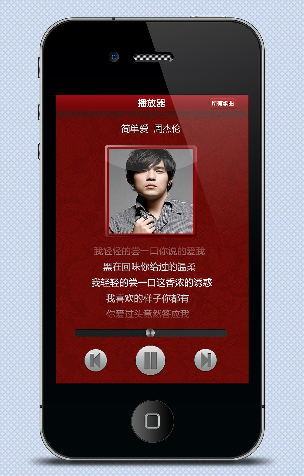 新火电视播放器手机版(新火电视播放器手机版下载)-第2张图片-QuickQ官网