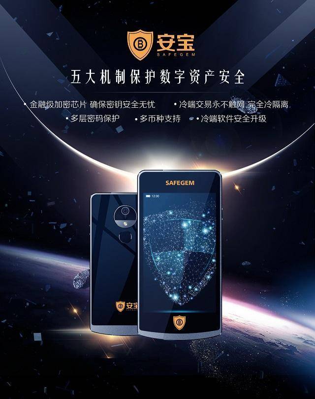 eostoken钱包苹果版(imtoken钱包苹果版下载链接)