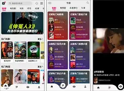蚂蚁播放器安卓版叫什么(蚂蚁播放器安卓版叫什么名字)-第3张图片-QuickQ官网